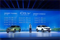 集成HondaCONNECT智导互联系统的7英寸显示大