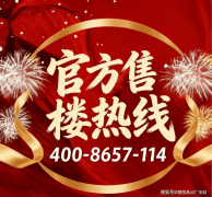 <strong>实地验房（检屋质量、户型能否取合同分</strong> 